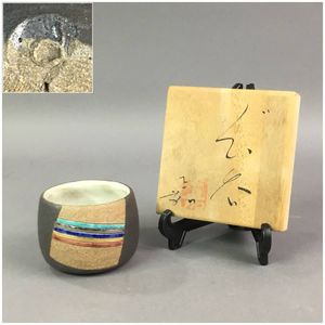 早川嘉則のYahoo!オークション(旧ヤフオク!)の相場・価格を見る｜Yahoo