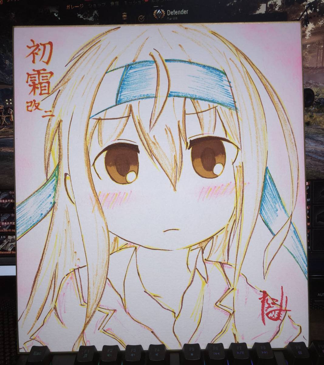 手書きイラスト 筆ペン 初霜改二 艦隊これくしょん 艦これ 手描きイラスト 売買されたオークション情報 Yahooの商品情報をアーカイブ公開 オークファン Aucfan Com