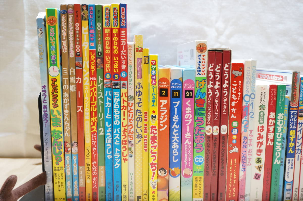 E42e 赤ちゃん絵本 まとめて大量42冊 こどもずかん アンパンマン ディズニー オルゴール絵本 のりもの絵本 ほか 赤ちゃんの絵本 売買されたオークション情報 Yahooの商品情報をアーカイブ公開 オークファン Aucfan Com