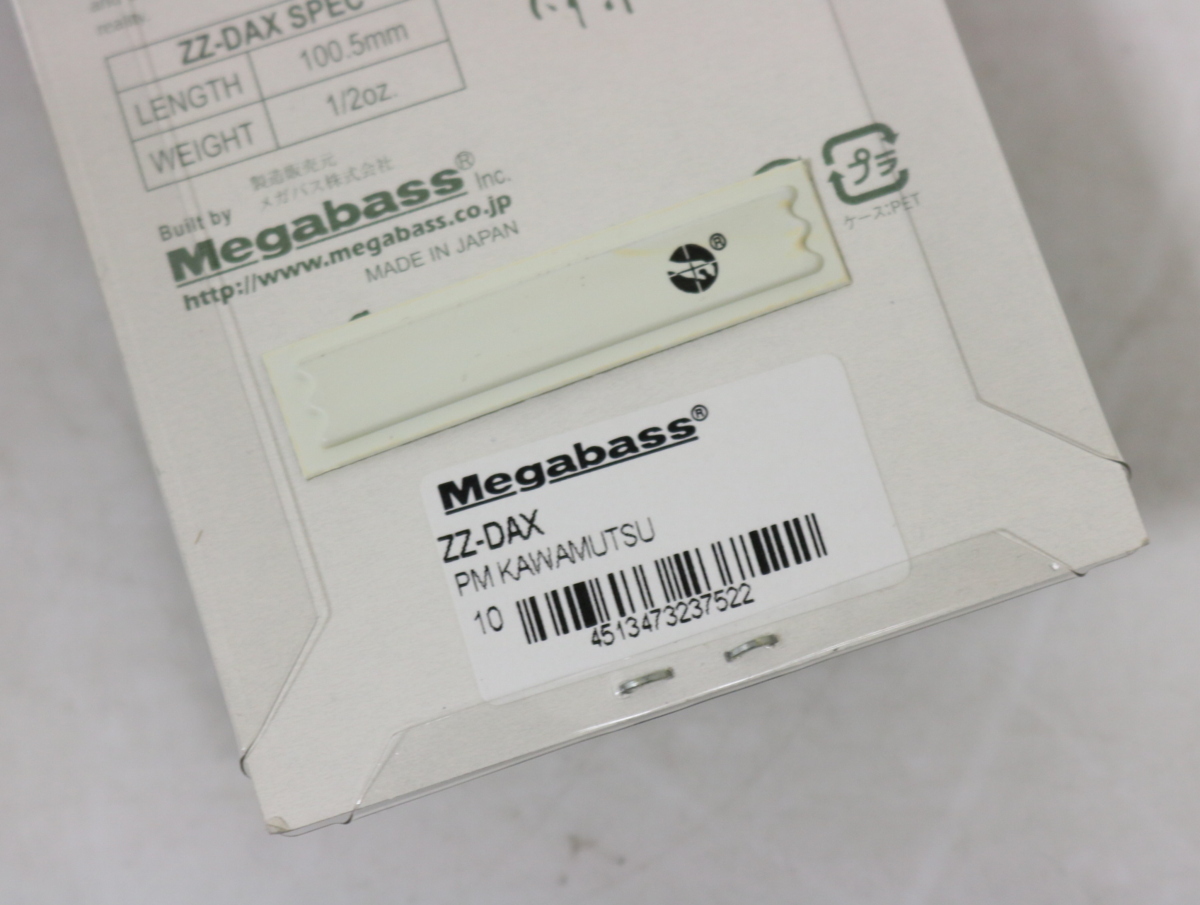 ☆メガバス ZZ-DAX 8個セット 新品 - メルカリ メガバス ZZ-DAX ☆メガバス ZZ-DAX 8個セット 新品 - メルカリ メガバス ZZ-DAX