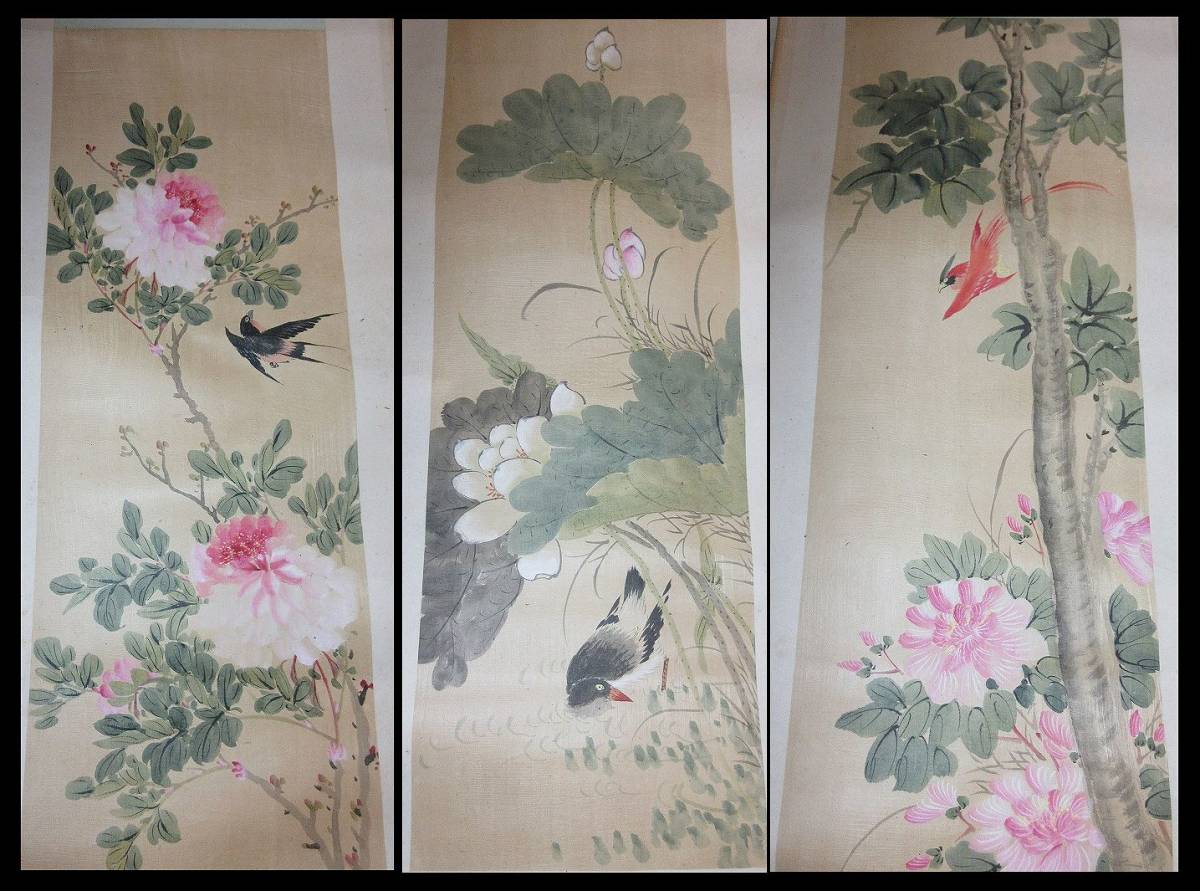 花鳥図 肉筆 中国書画 掛軸 掛け軸 水墨画 Yahoo!オークション 中国書