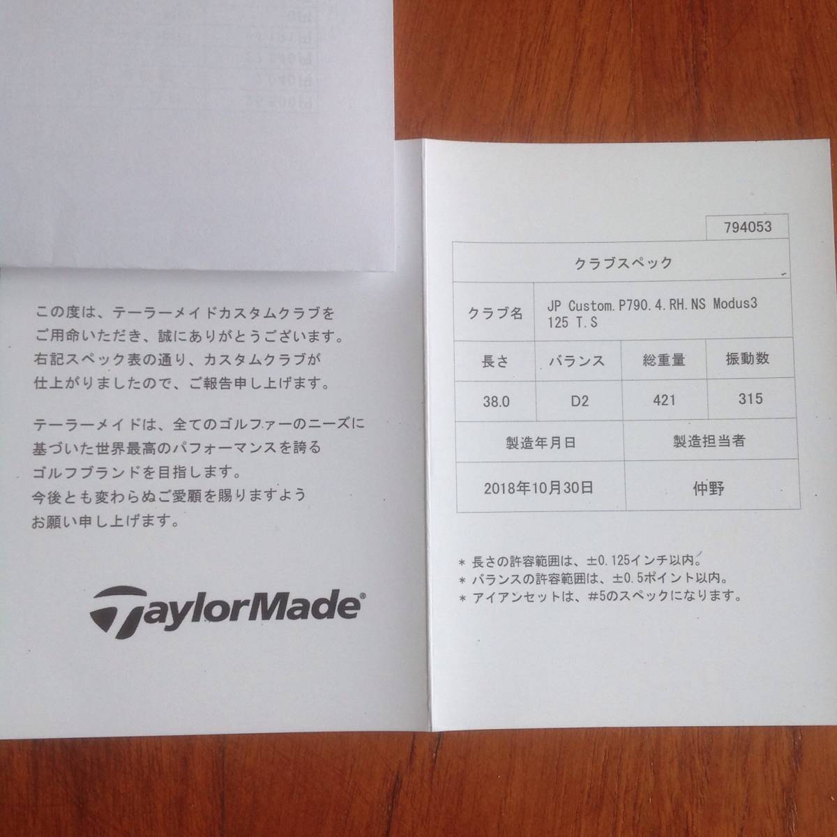 テーラーメイド P790 4番アイアン 美品（アイアン ユーティリティ タイトリスト キャロウェイ ホンマ スリクソン_6