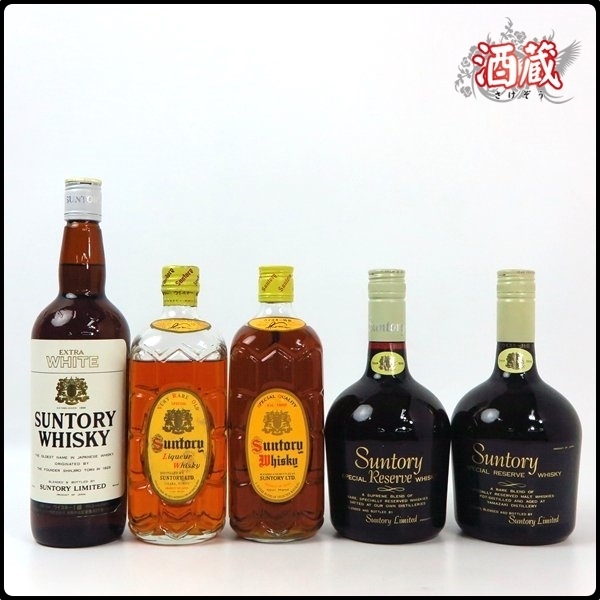 MN567◇古酒 特級含む◇サントリー◇リザーブ ×2 / 角 ×2 / ホワイト