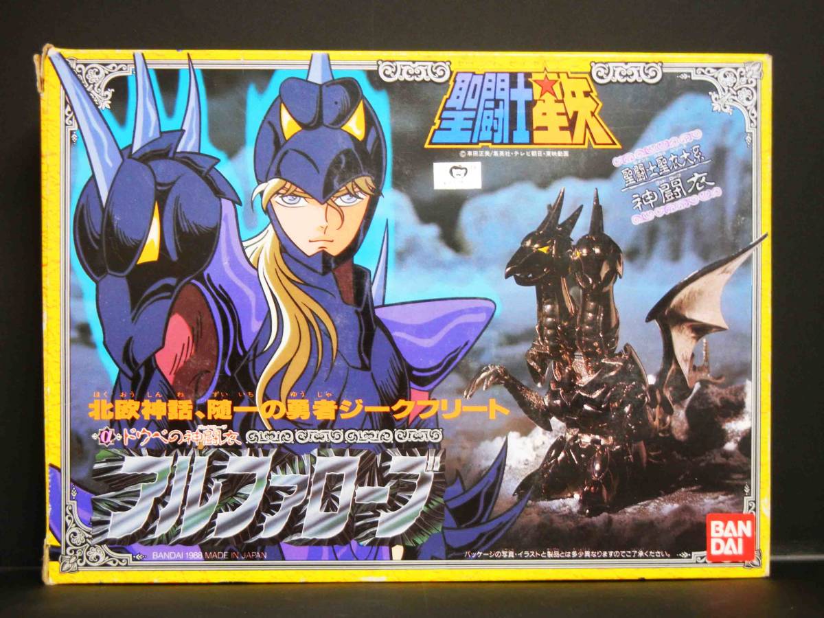 バンダイ 聖闘士星矢 アルファローブ Yahoo!オークション ジーク 