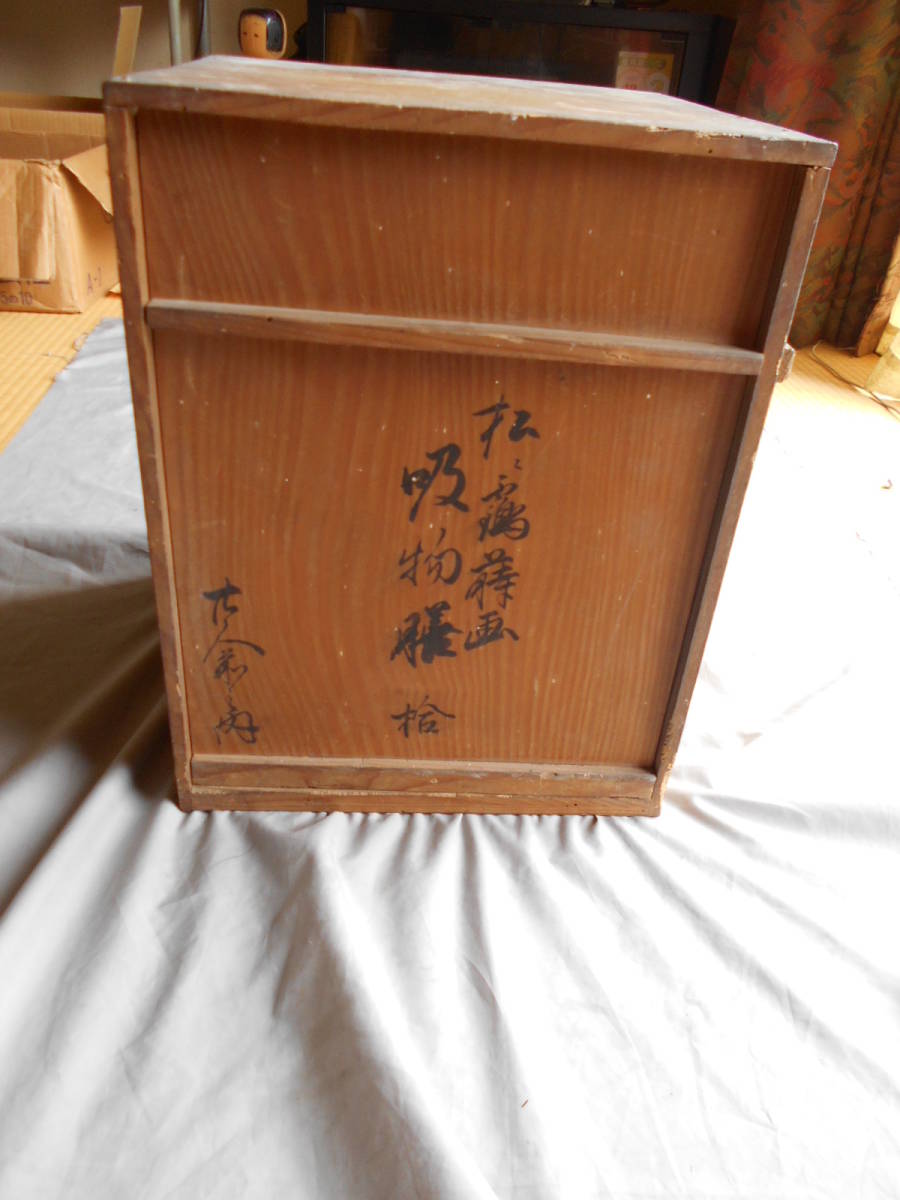 美品、「吸い物膳」、「四方角膳」、「黒漆塗」、「若松・丹頂鶴二羽…金蒔ゑ」、「唐木」、「十客」、「共箱」bm436 黒漆塗若竹蒔絵吸い物膳（20客） 文化遺産オンライン - 漆塗 磨蒔絵 膳の通販