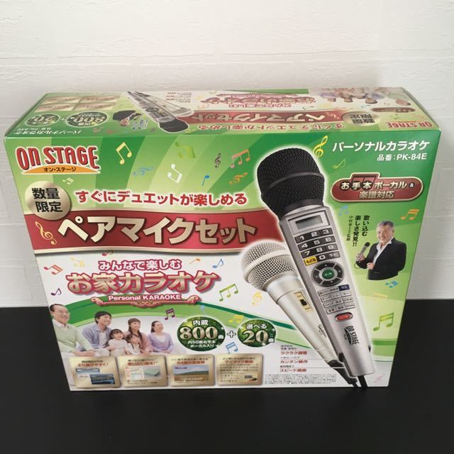 ON STAGE ペアマイクセット お家カラオケ PK-84E 【公式通販】