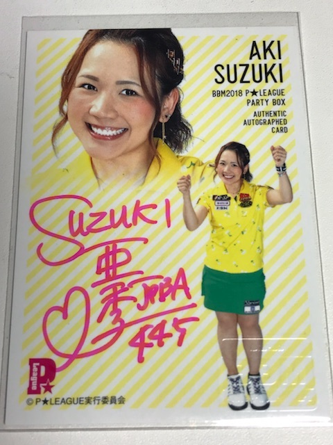 送料無料，爆買い Pリーグ BBM18 鈴木亜季ピンクペン直筆サイン 25枚限定P.LEAGUE(その他)｜売買されたオークション情報、yahooの商品情報をアーカイブ公開 - オークファン その他
