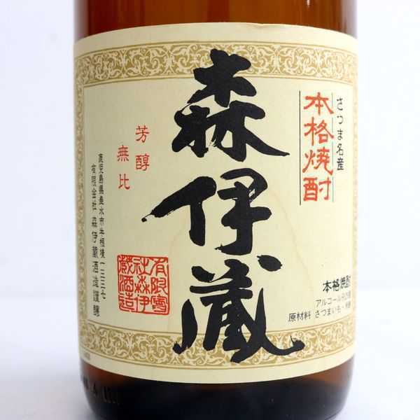 森伊蔵 公式通販 1800ml 芋焼酎 1800ml」の人気商品一覧 安い商品を通販