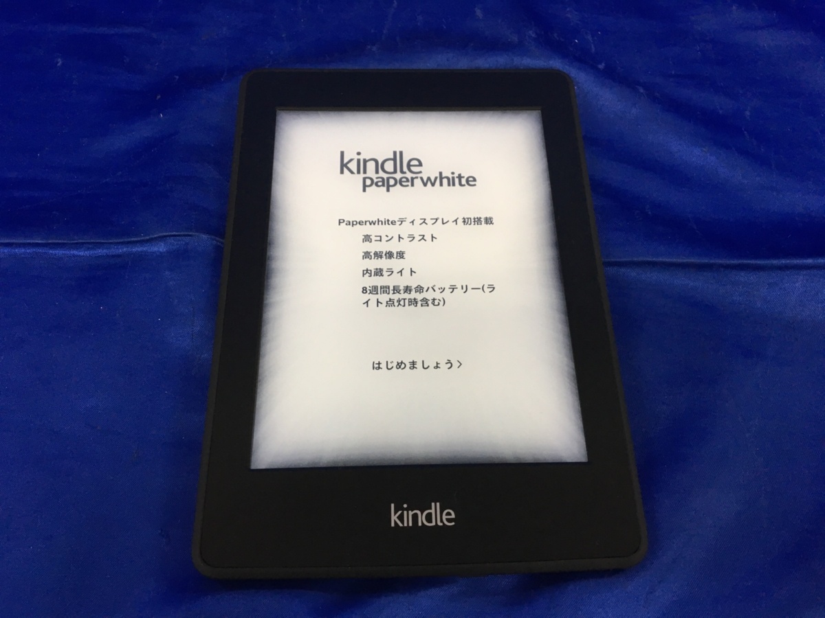 Amazon Kindle Paperwhite 第6世代 Wi-fi 4GB DP75SDI | MIKAS