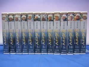 NHK VHSのYahoo!オークション(旧ヤフオク!)の相場・価格を見る｜Yahoo 