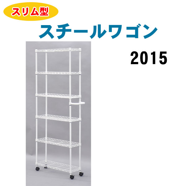 アイアン 昭和レトロ 店舗什器 ワイヤーラック ヴィンテージ 卓上