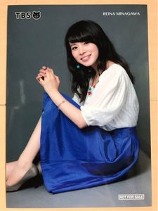 TBSアナウンサー 出水麻衣 直筆サイン入り色紙