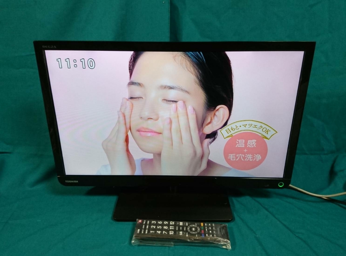 東芝 液晶テレビ 23V型 地上/BS/110度CSデジタルハイビジョン 映像機器】 TOSHIBA 東芝 23V型 地上・BS・110度CSデジタル