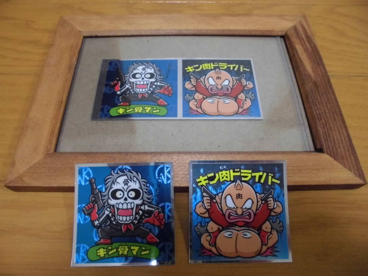 【豊富な，爆買い】 ロッテ 肉リマン 青コーナー キン肉ドライバーｘキン骨マン 試作アンカット 激レア キン肉マンｘビックリマン(その他)｜売買されたオークション情報、yahooの商品情報をアーカイブ公開 - オ その他