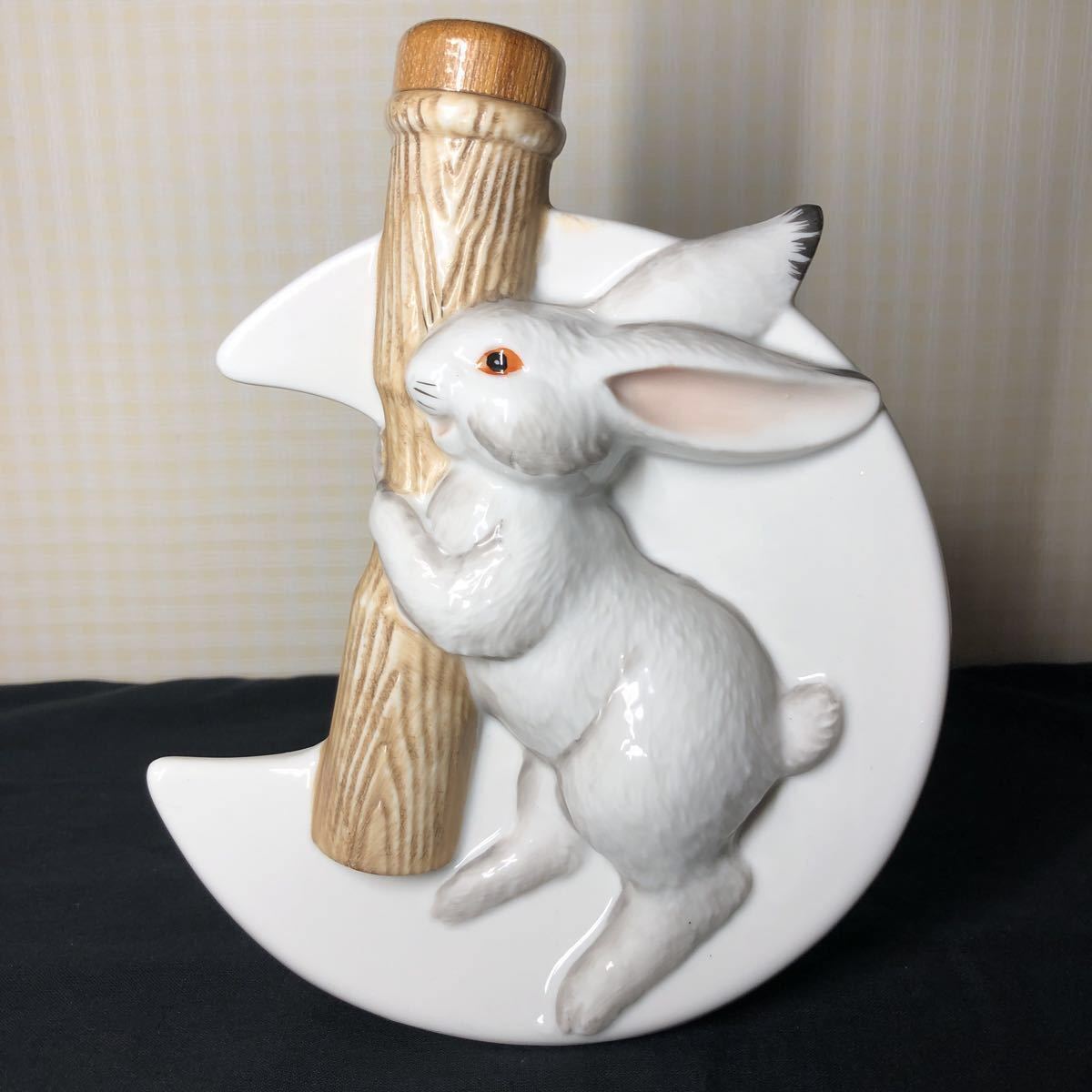スーパーニッカ 干支ボトル NIKKA ニッカ ウイスキー 陶器ボトル 瑞雲 