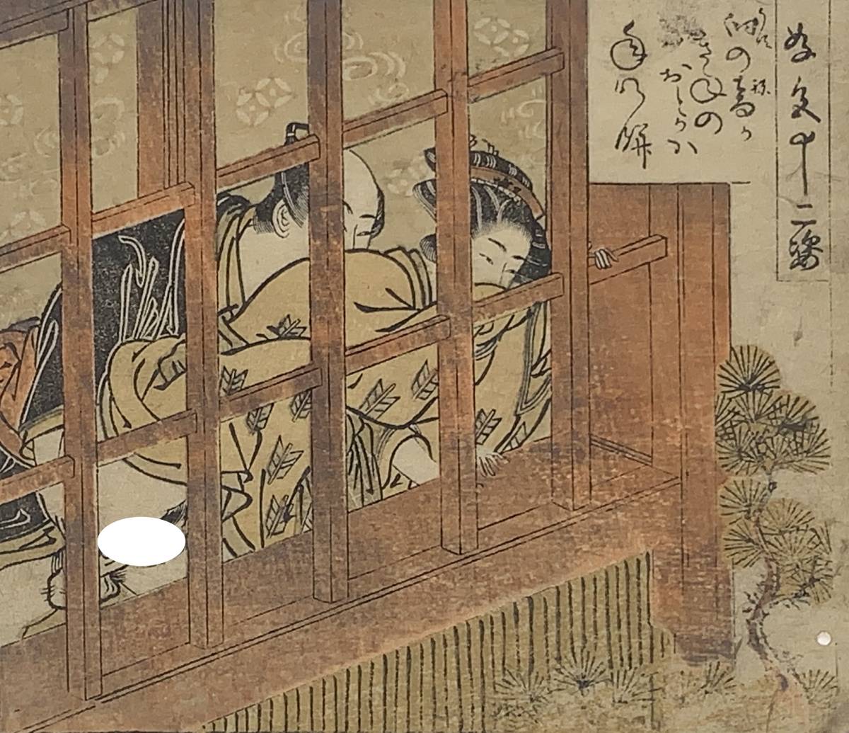 HANA/貴重 本物 浮世絵 春画 磯田湖龍斎画【好色十二姿 四枚セット