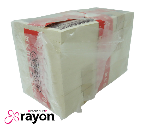 《1円～最落無し》100円札 B百円券 千枚 10万円 板垣退助 赤帯 連番 大蔵省印章 未使用 TR171001E～TR172000E ビニール 帯破れ有【RAYON】_4