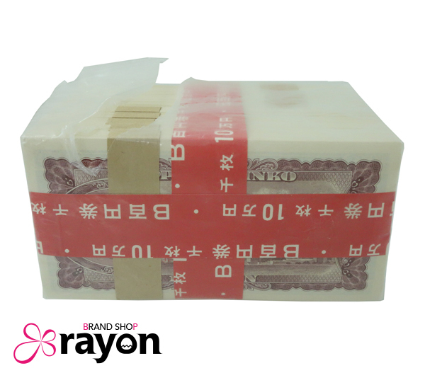 《1円～最落無し》100円札 B百円券 千枚 10万円 板垣退助 赤帯 連番 大蔵省印章 未使用 TR171001E～TR172000E ビニール 帯破れ有【RAYON】_5