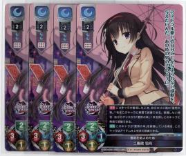 新着Lycee Overture 2.0」通販ならカードラボ！品 「Ver.ゆずソフト