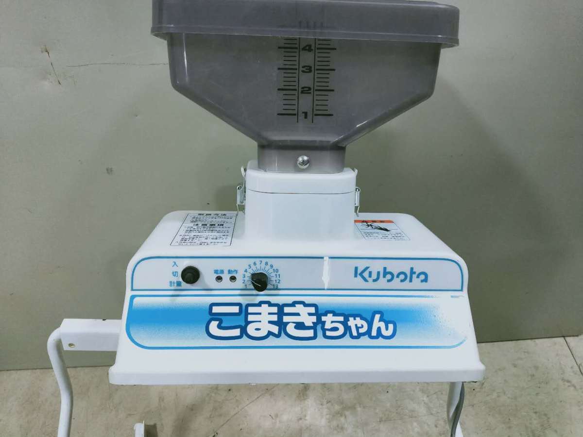 中古 クボタ 除草剤散布機 こまきちゃん 現状 難あり 2026年最新Yahoo