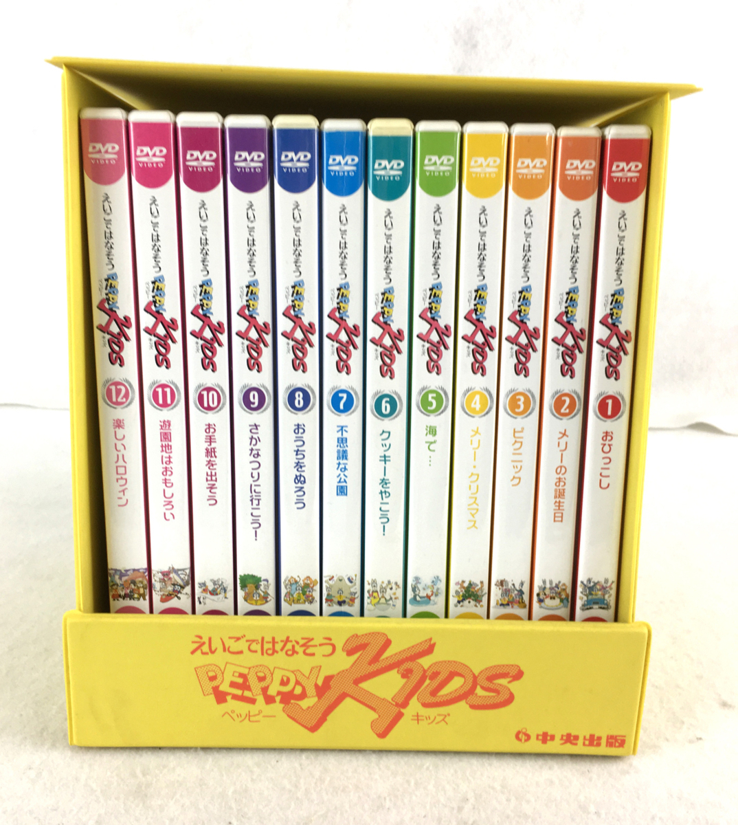 値下げしました！えいごではなそう ペッピーキッズ教材 ○中央出版 