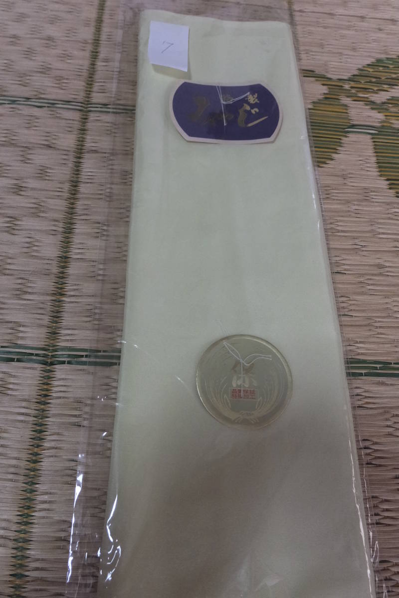絹100%八掛け 1反 NO7