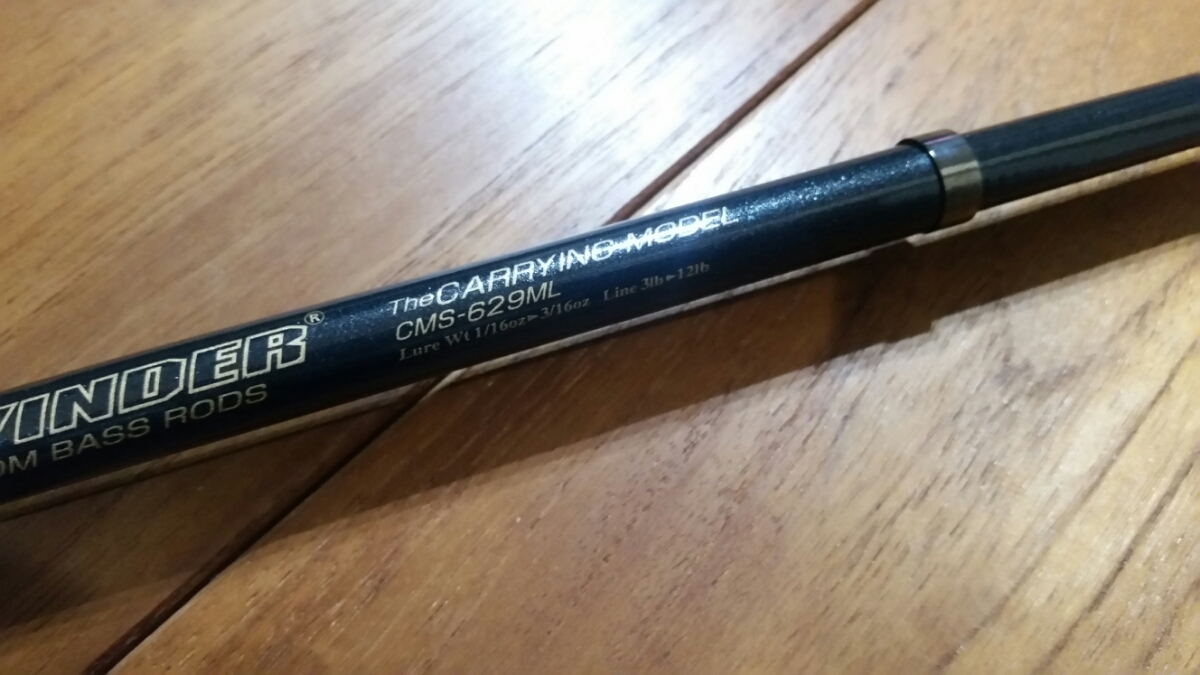 フィッシング 希少 deps サイドワインダー CMS-629ML キャリングモデル