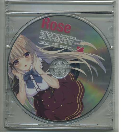 その日の獣には、 豪華版特典サウンドトラックＣＤ　主題歌　ボーカル曲　Astilbe×arendsii_1