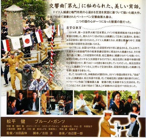 Nana56b D バルトの楽園 Dvd 特別限定版 定価 3500円 松平健 高島礼子 阿部寛 國村隼 ドラマ 売買されたオークション情報 Yahooの商品情報をアーカイブ公開 オークファン Aucfan Com