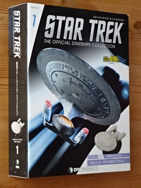 【正規品，新作登場】 U.S.S.エンタープライズNCC-1701-D スタートレック／スターシップコレクション創刊号 彩色済 デアゴスティーニ 開封(スタートレック)｜売買されたオークション情報、yahooの商品情報をアーカイ スタートレック