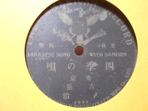 吉原 治のYahoo!オークション(旧ヤフオク!)の相場・価格を見る｜Yahoo