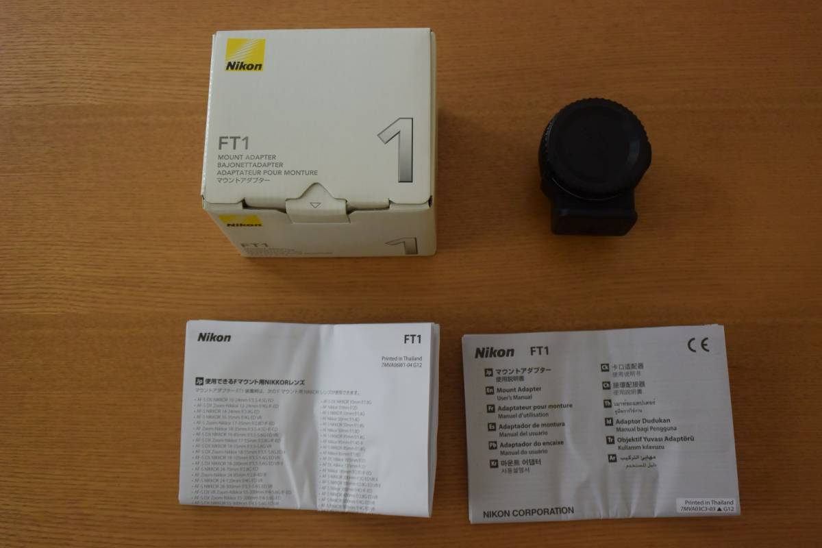 使用感少ない 美品 ニコン Nikon FT1 マウントアダプター 送料込 中古_6