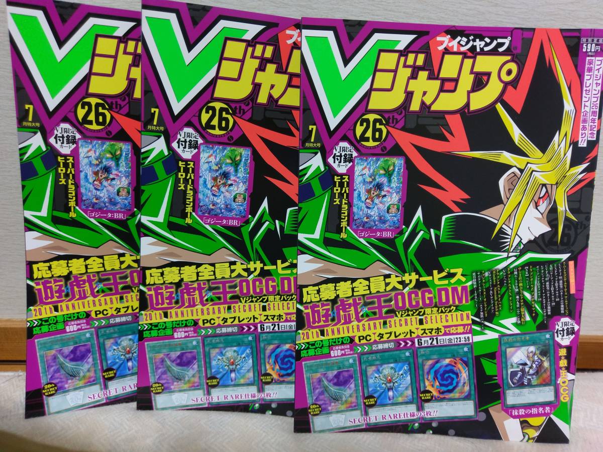 コーラル sp ヴァンガードの通販 ブシロードスリーブコレクション