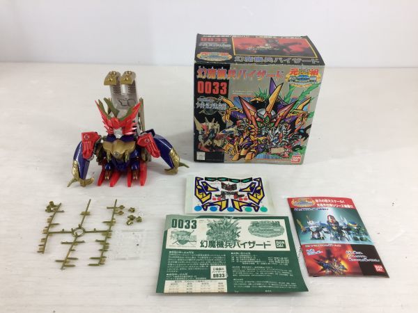 トランスフォーマー ヘッドマスターズ タカラ D-86トランスフォーマー