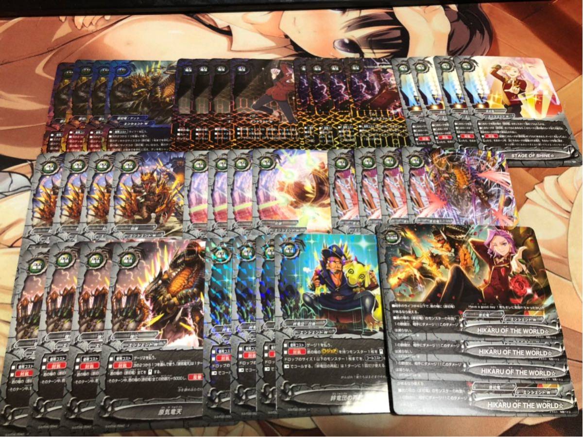 バディファイト 原初竜 デッキパーツセット