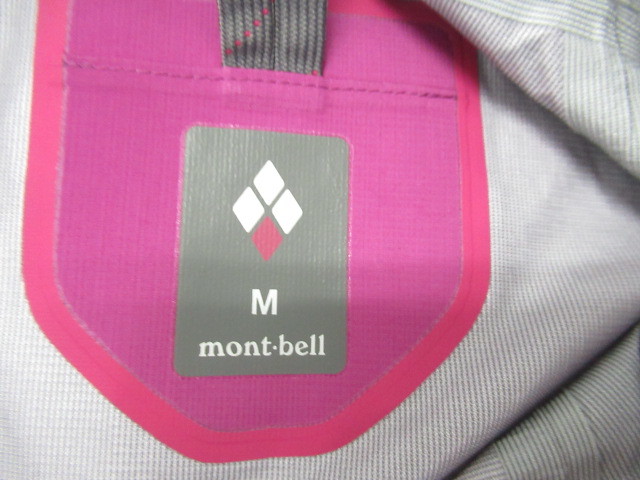 mont-bell サンダーパス ジャケット レディース 登山 雨具/レインウェア 013239008