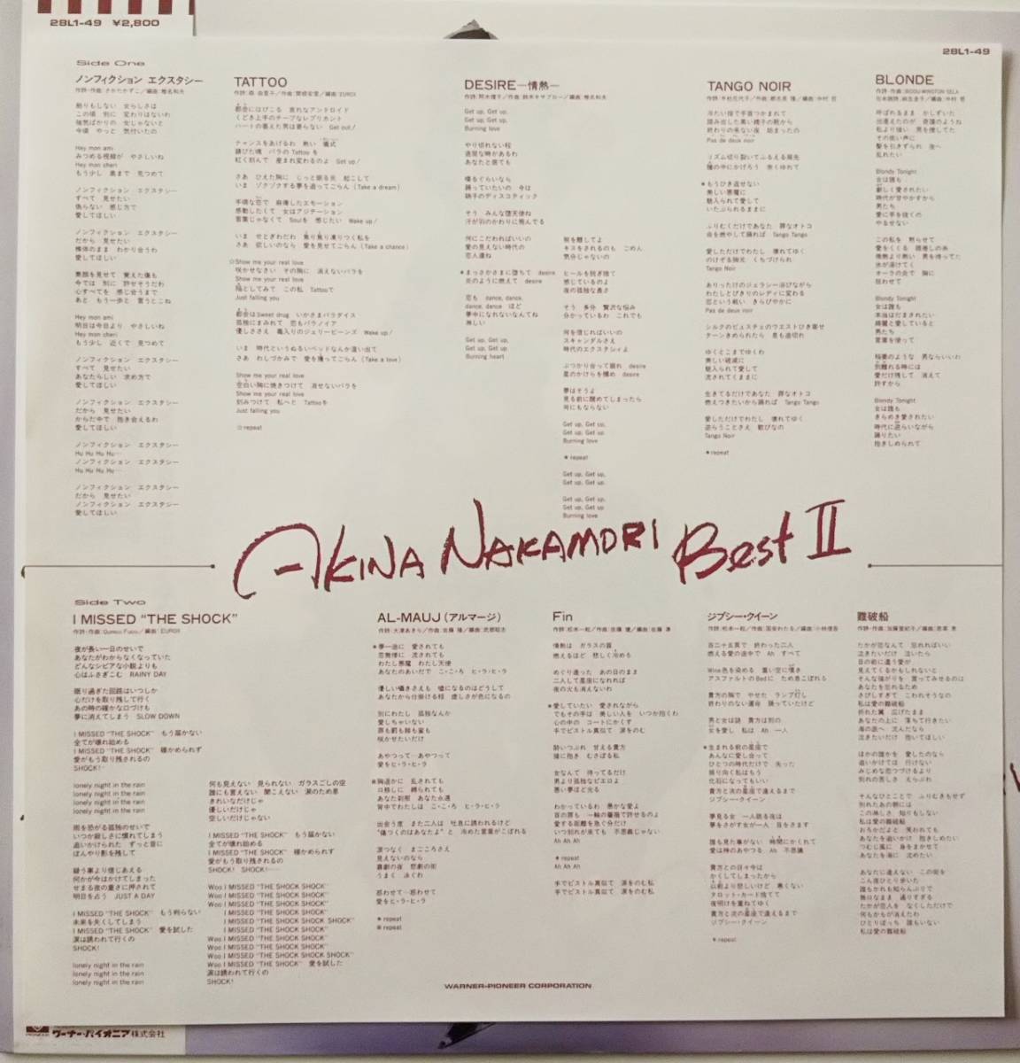 中森明菜 II Best ⁄ BEST - Yahoo!オークション | ⁄ 中森明菜「BEST LP
