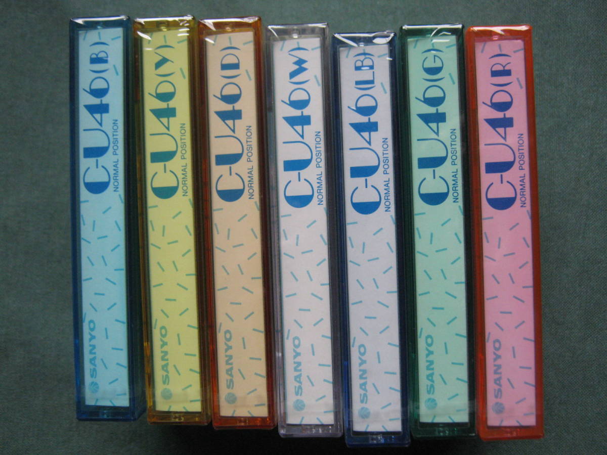 SANYO カセットテープ C-U 46 7色 7本 未開封品_1