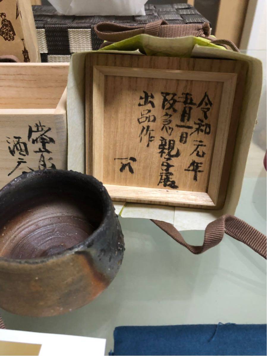 中村 -中村六郎作の中古品・新品・未使用品一覧 2026年最新Yahoo 