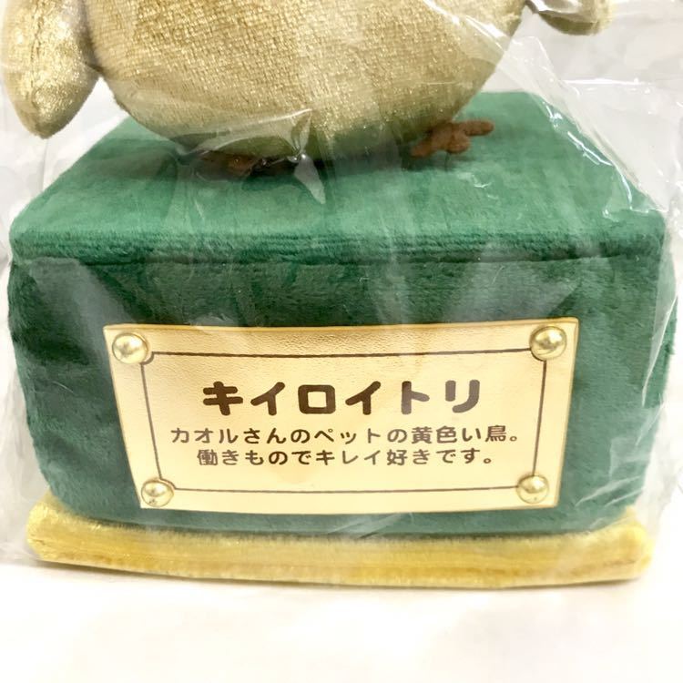 希少 限定品 10周年アニバーサリー 大リラックマ展 銅像ぬいぐるみ