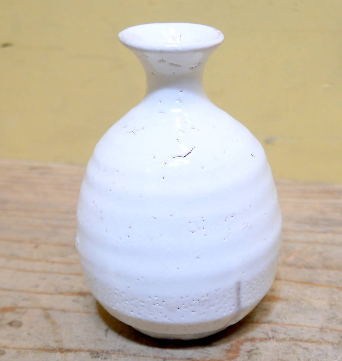 荒川豊藏 志野徳利 | 銀座 黒田陶苑 人間国宝 未使用 人間国宝