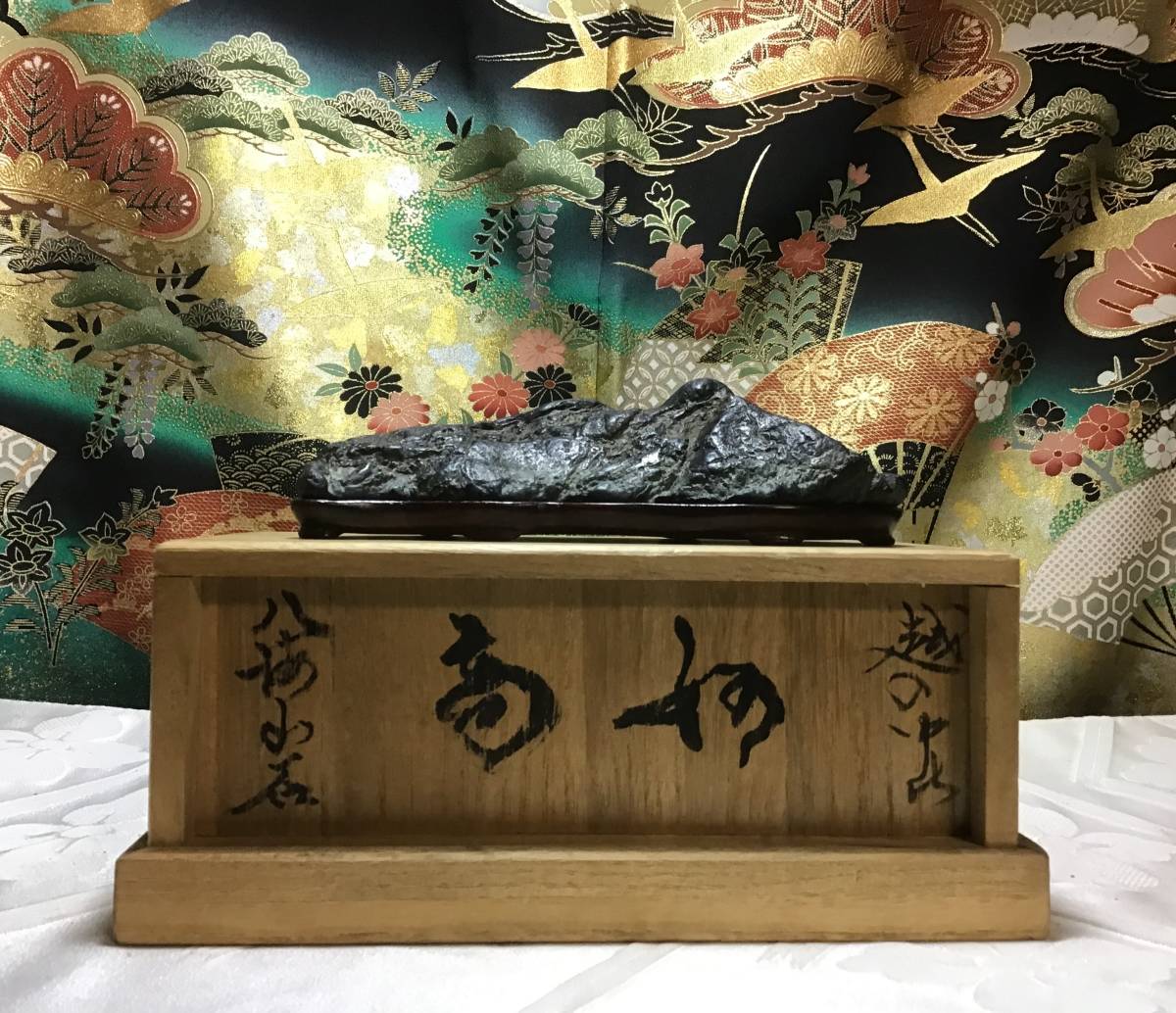 水石 八海山石 【妙高】「越の中山」 鑑賞石 観賞石 盆石 盆栽 中国 