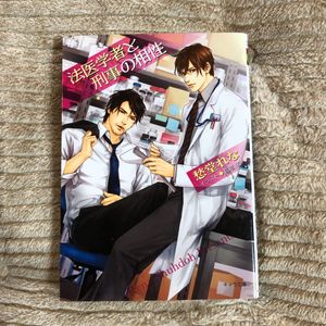 21年01月 法医学のヤフオク の相場 価格を見る ヤフオク の法医学のオークション売買情報は26件が掲載されています