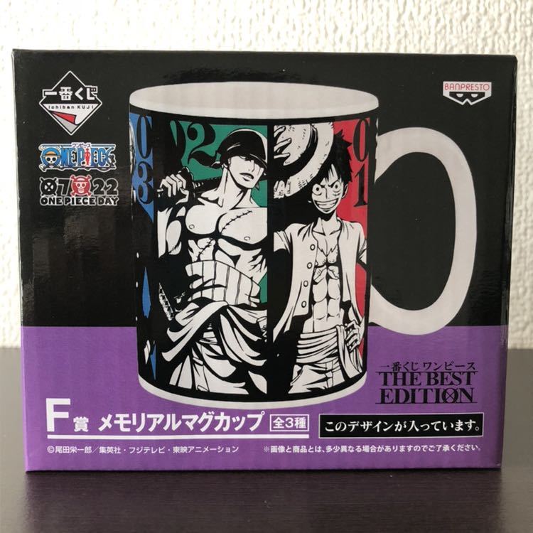 ワンピース 一番くじ The Best Edition F賞 メモリアルマグカップ One Piece 売買されたオークション情報 Yahooの商品情報をアーカイブ公開 オークファン Aucfan Com
