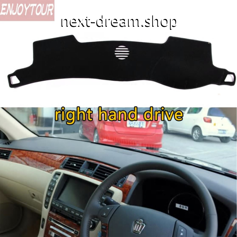 お得，2025 ダッシュボードマット カバー サンシェード TOYOTA トヨタ クラウン用 黒 m00294(その他)｜売買されたオークション情報、yahooの商品情報をアーカイブ公開 - オークファン その他