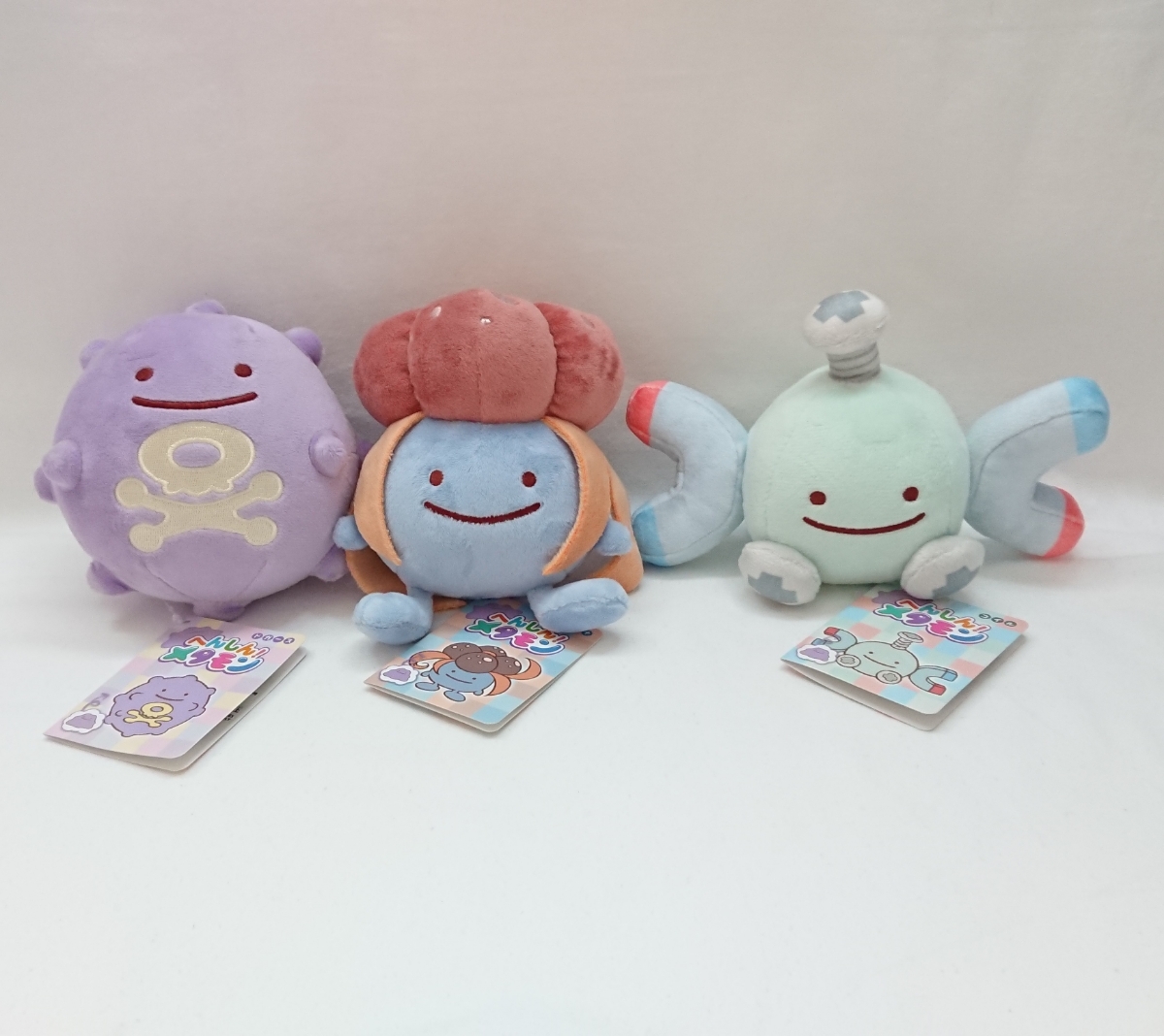 ぬいぐるみ ポケモンセンターオリジナル へんしん！メタモン 中古 