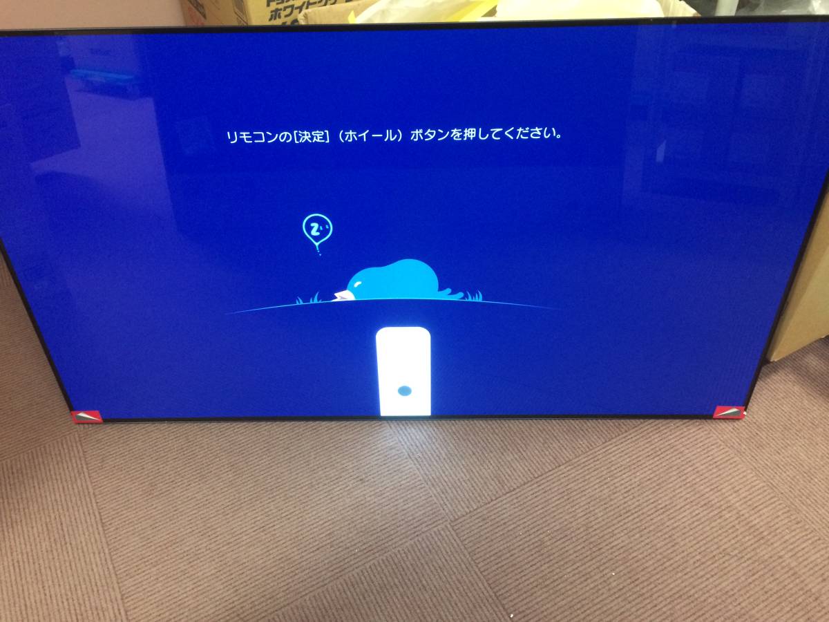 【箱ダメージ品】 有機ELテレビ ＬＧ 55V型 4K対応 OLED55C8PJA ジャンクLG