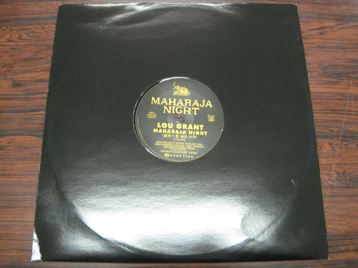 ●○中古　12インチレコード　ジャケなし　Lou Grant「Maharaja Night (Remix)」　ユーロビート○●