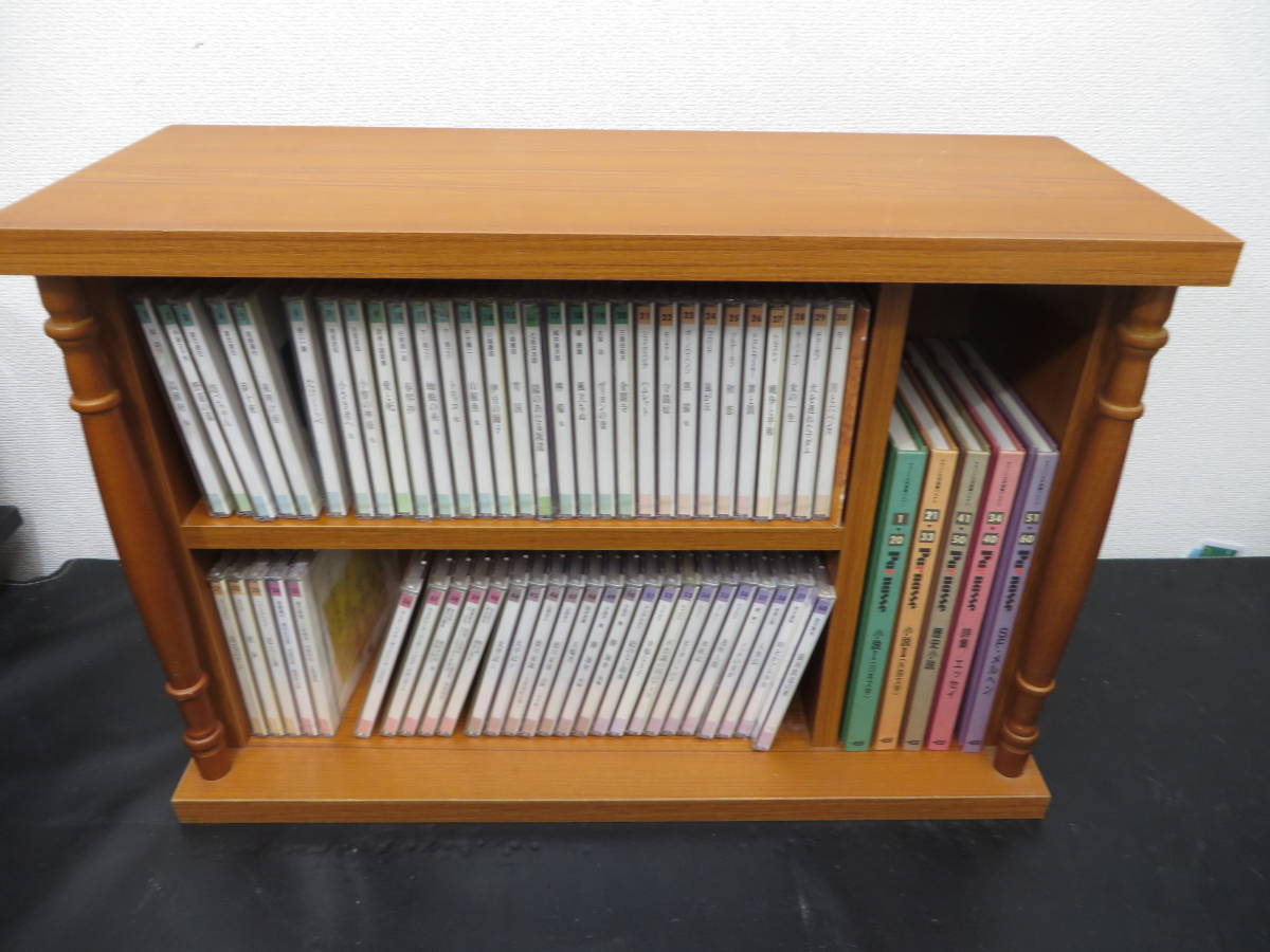 サウンド文学館 パルナス CD全60枚完品 + 冊子 + 専用木製ラック