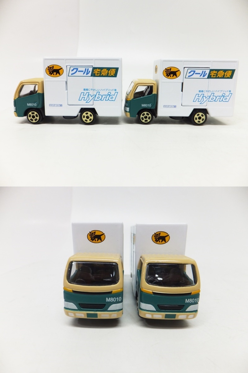 ミニカー クロネコヤマト ヤマト ヤマト運輸 8台セット ヤマト運輸